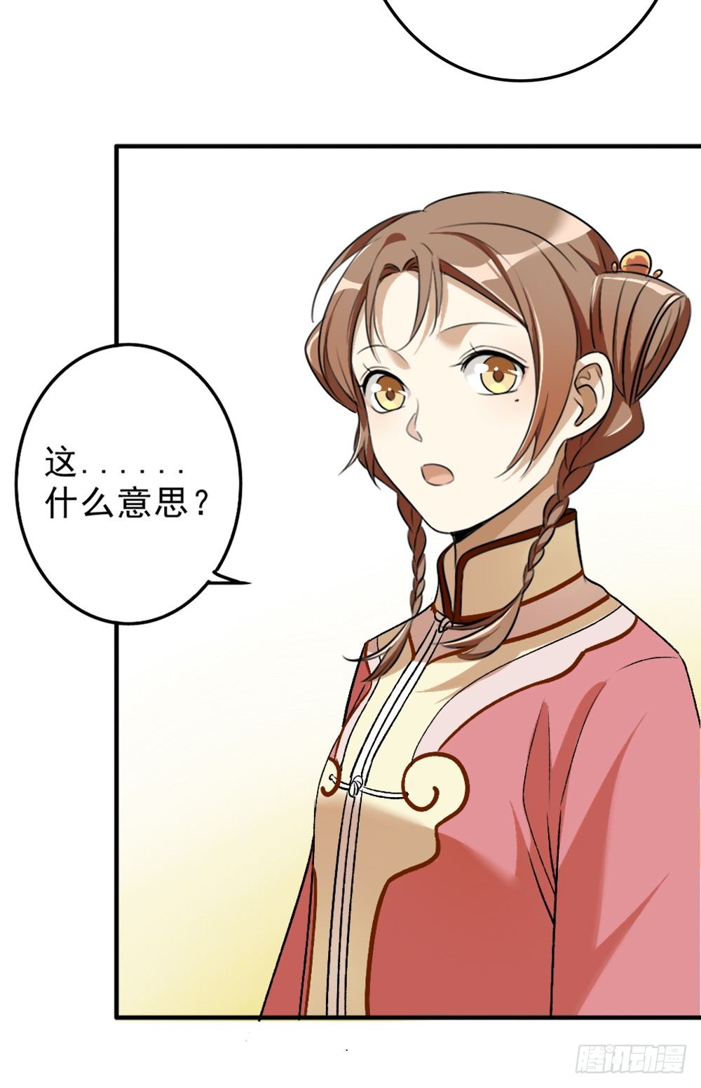 是非之地19