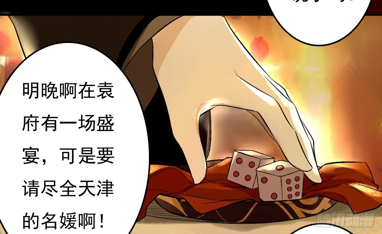那人是谁17