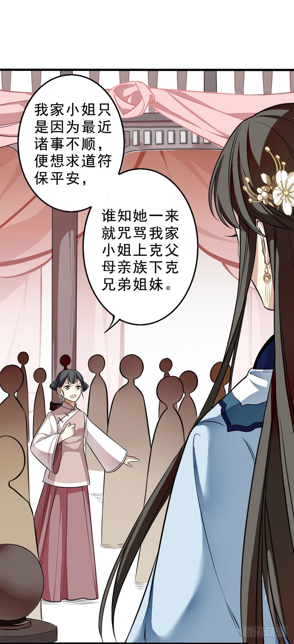 僵持1