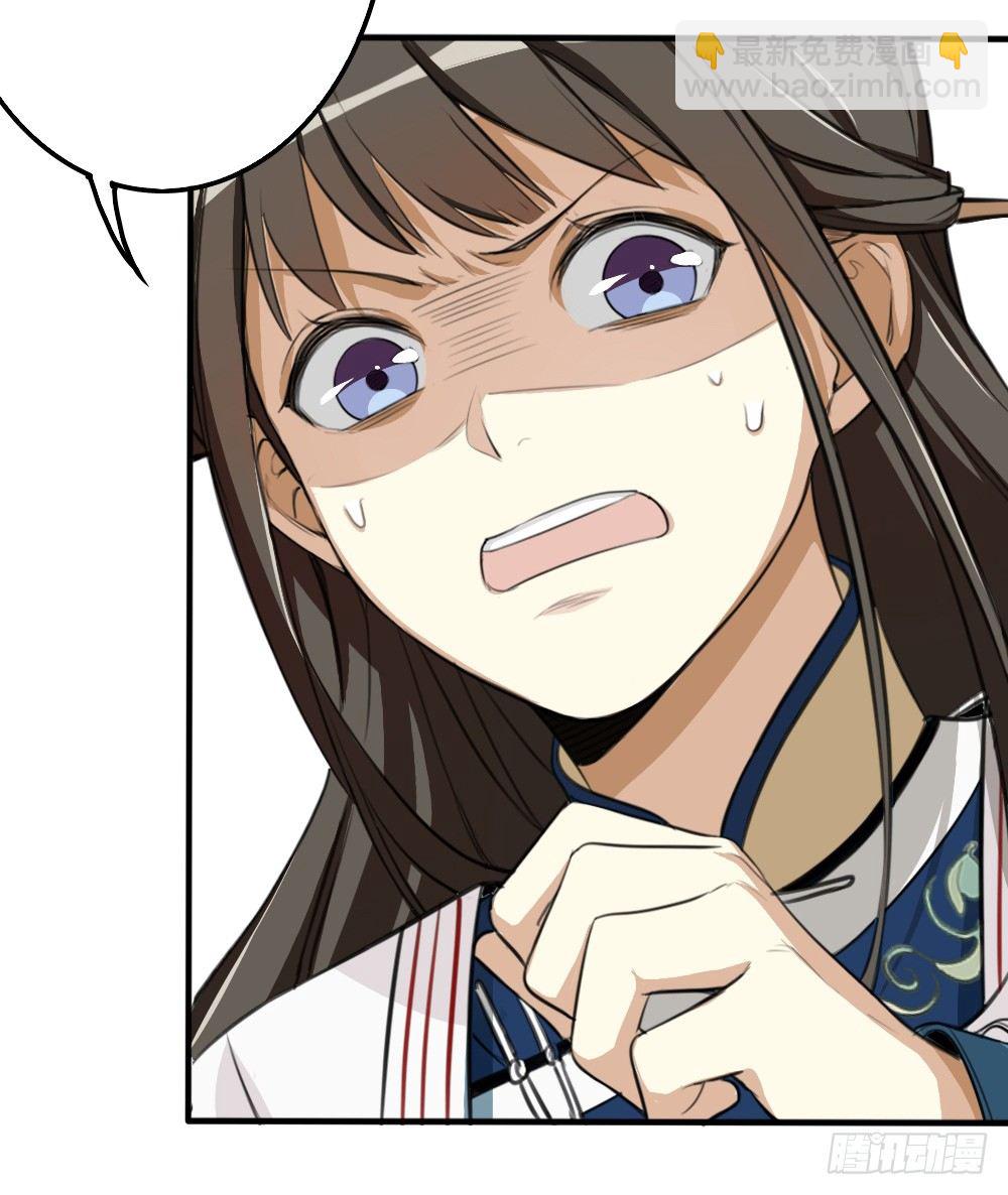 启程6