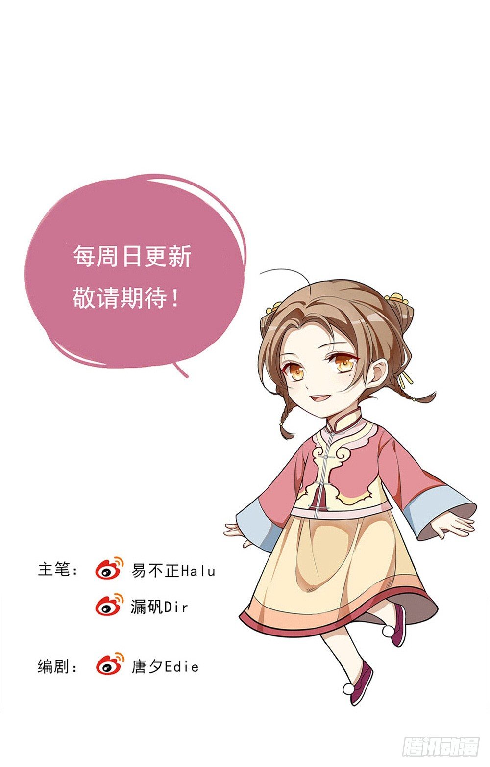 何须多言45