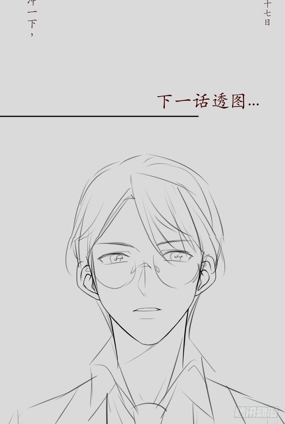 通知1