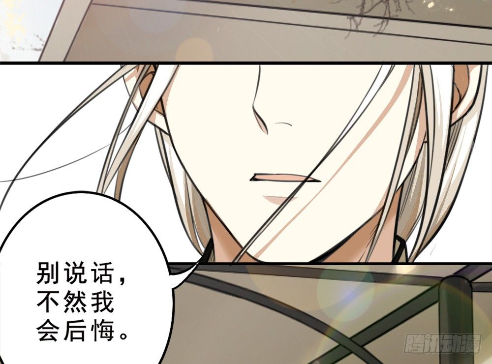 启程30