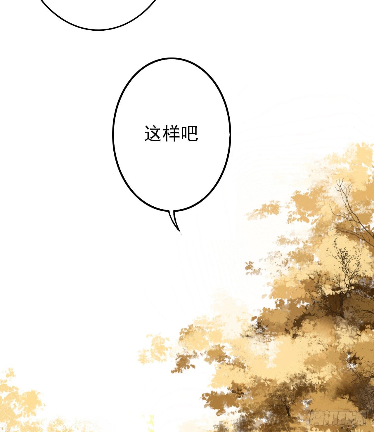 设局37
