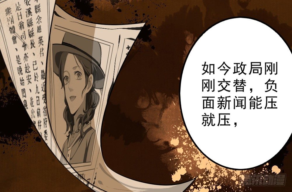谢轩尘36