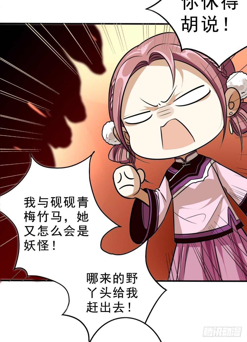 僵持14