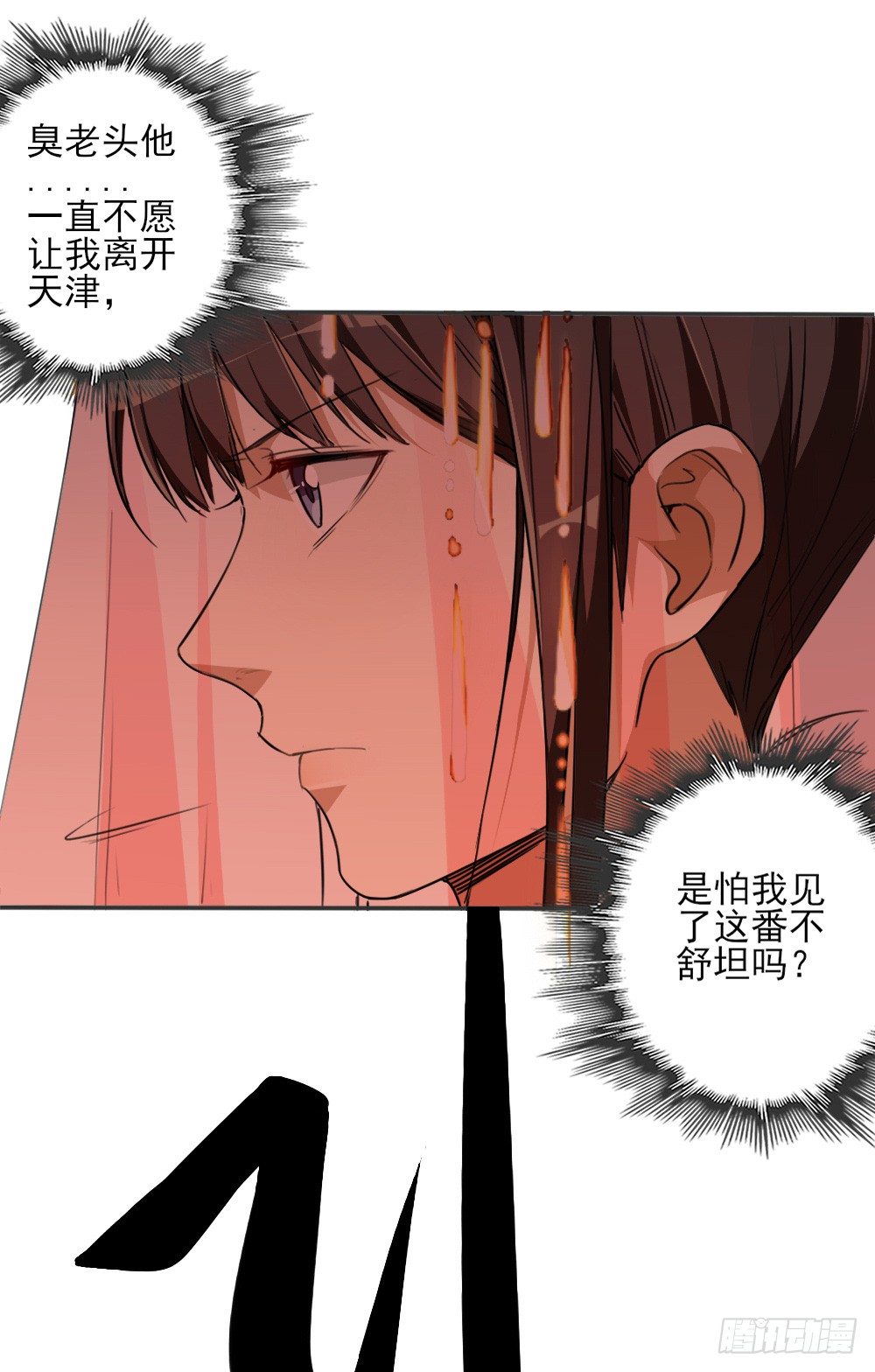 第34话大典（上）31