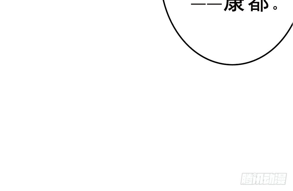 启程54