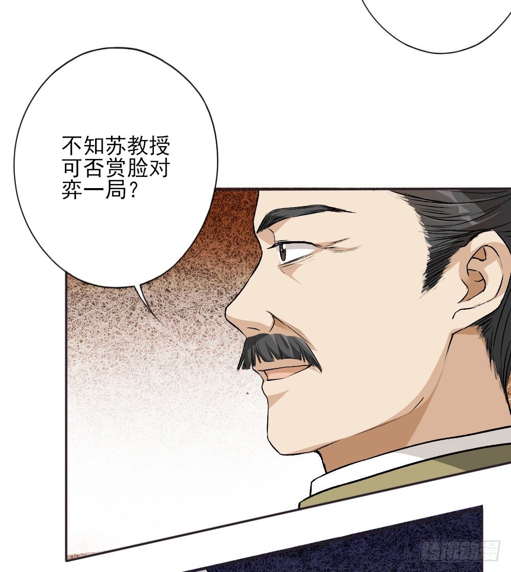 营救14