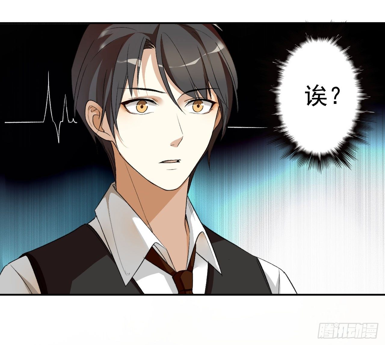 怀疑14