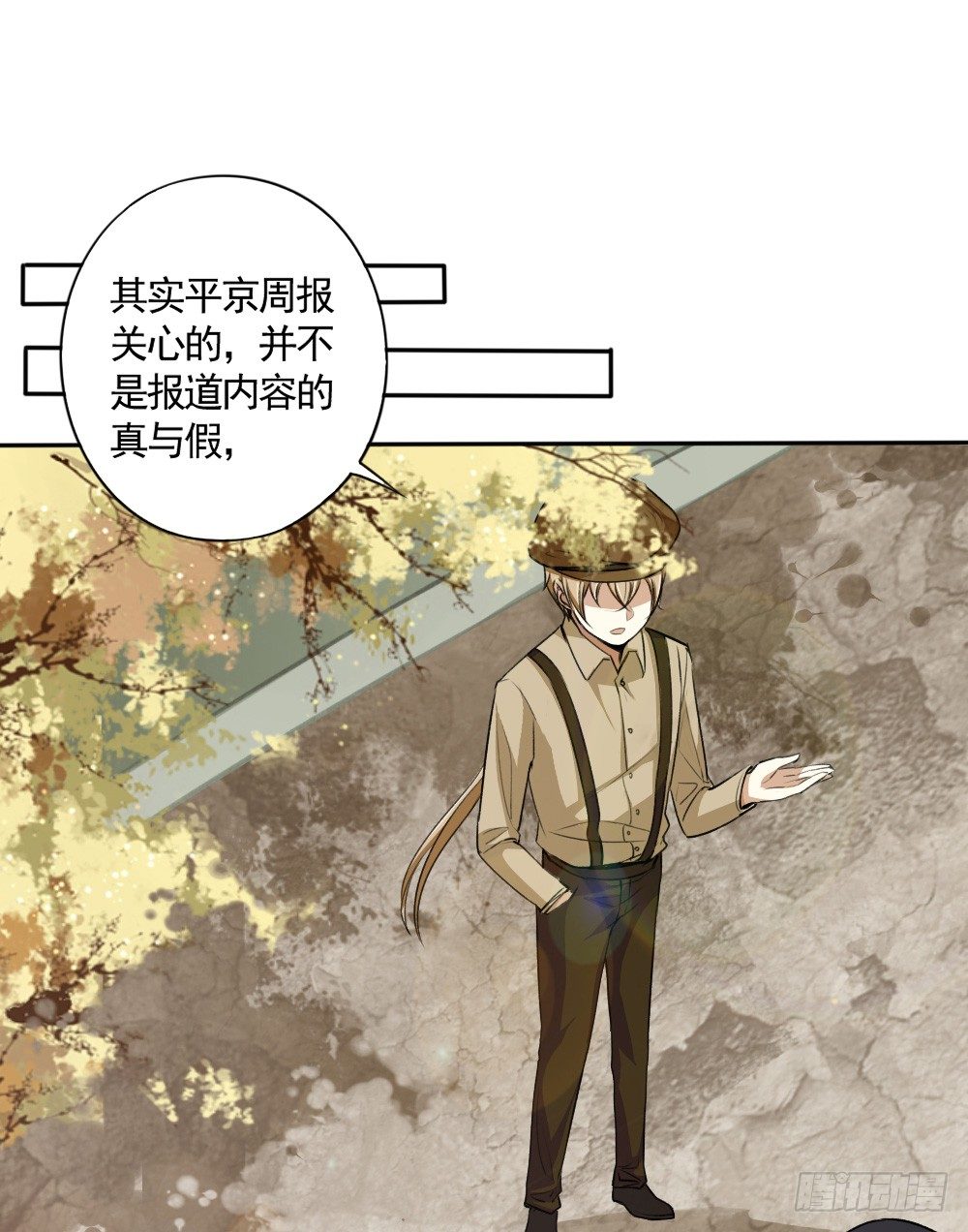 掩埋3