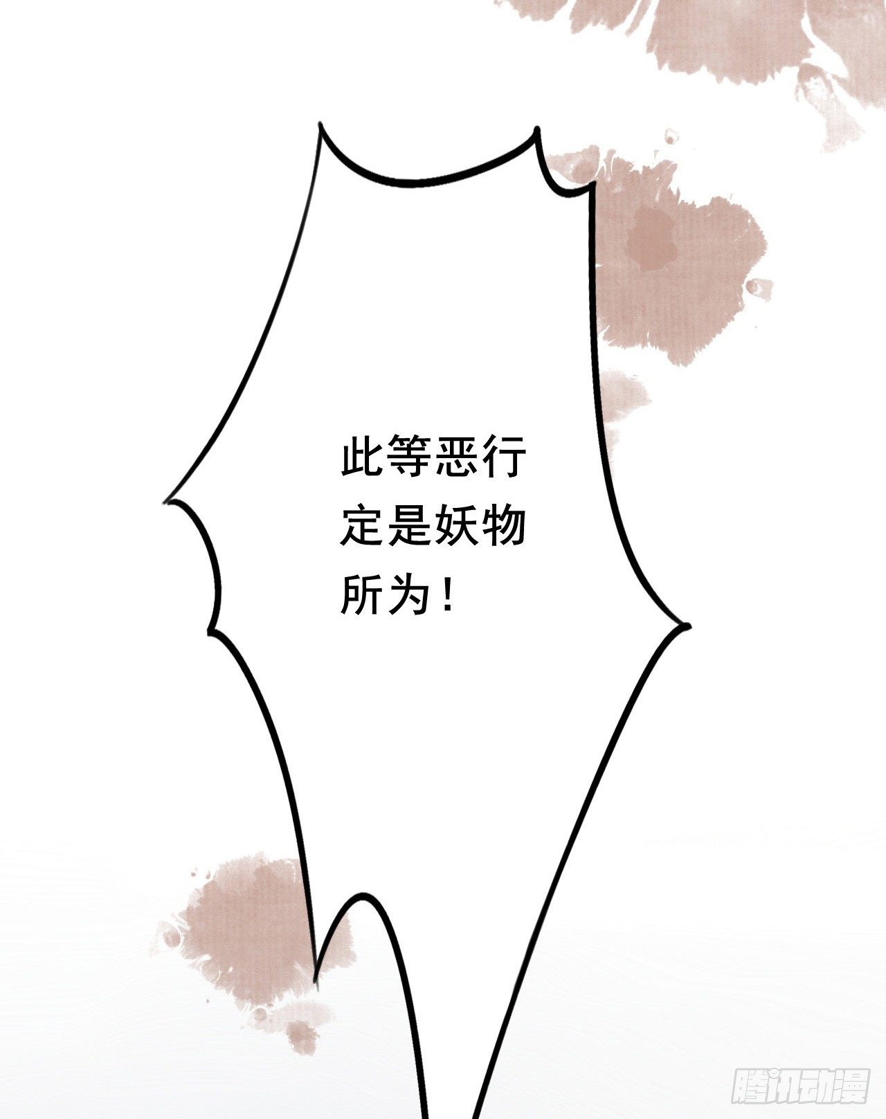 冲突24