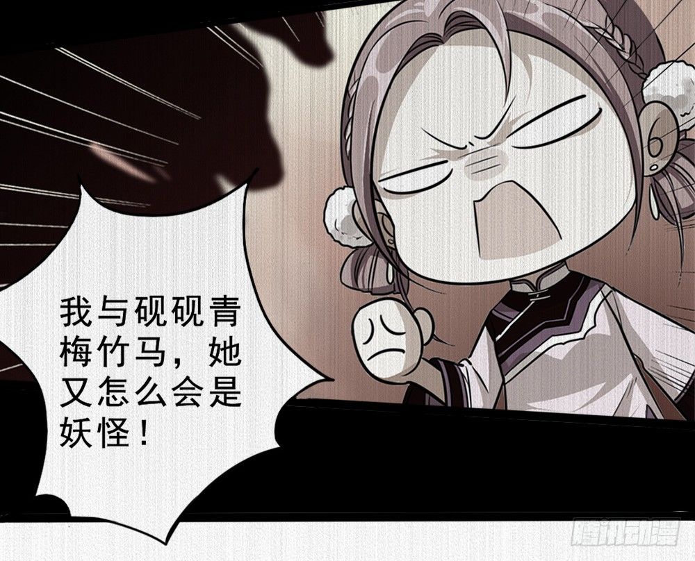 僵持36