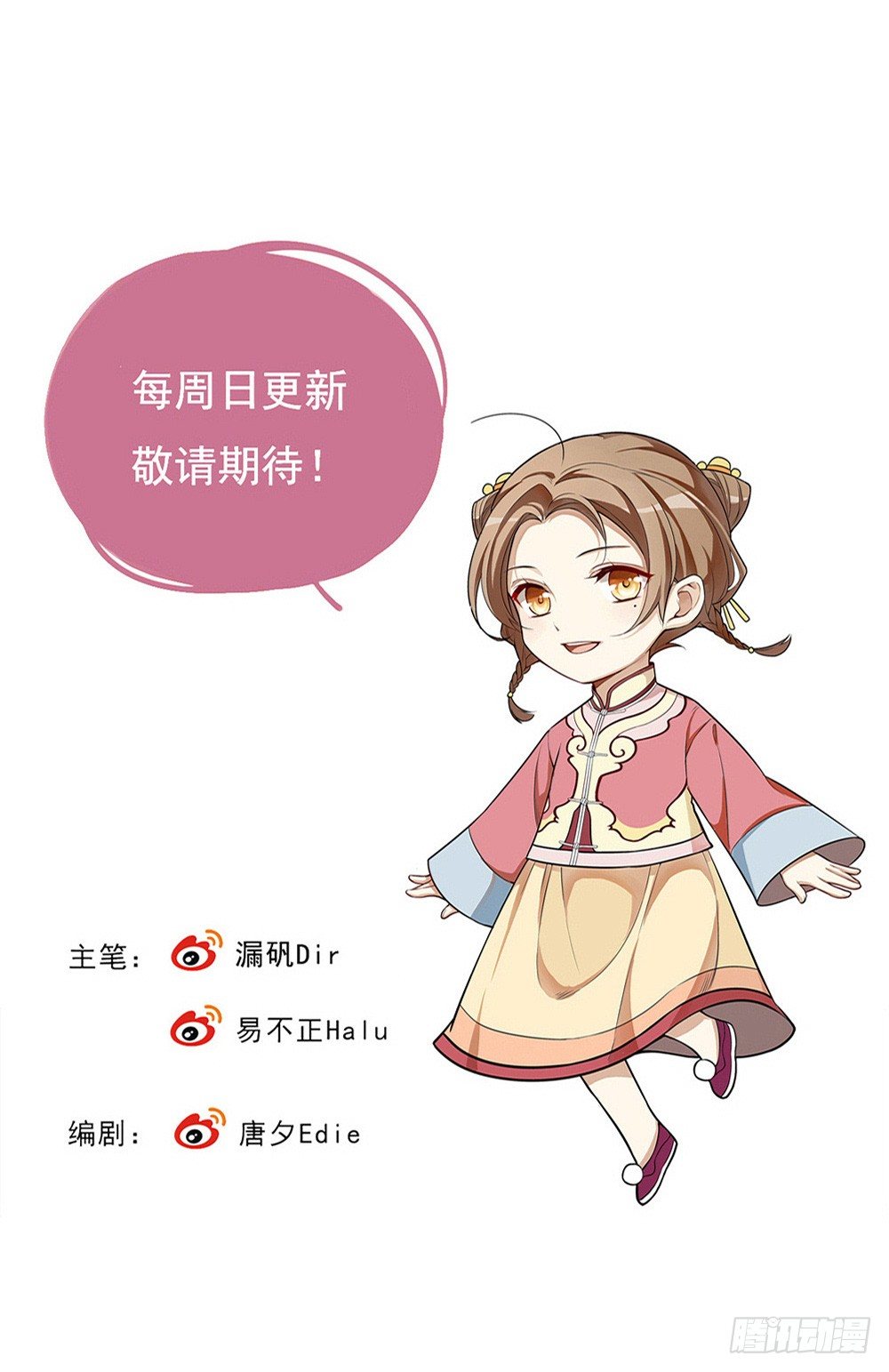 谢轩然39