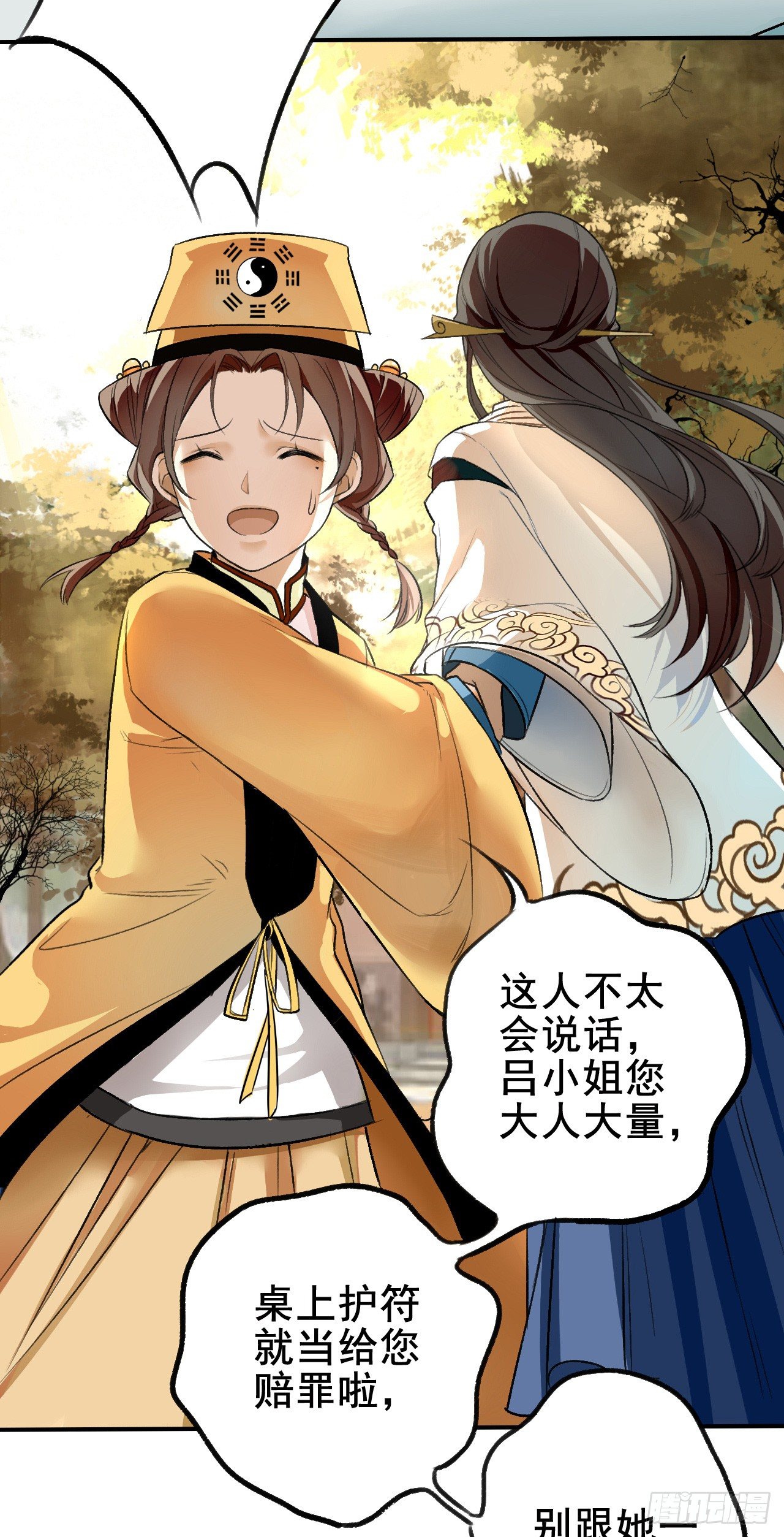 冲突12
