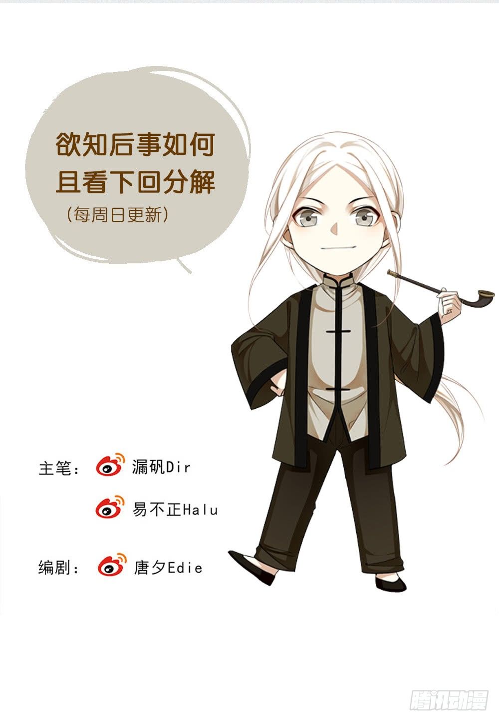 谢轩尘51