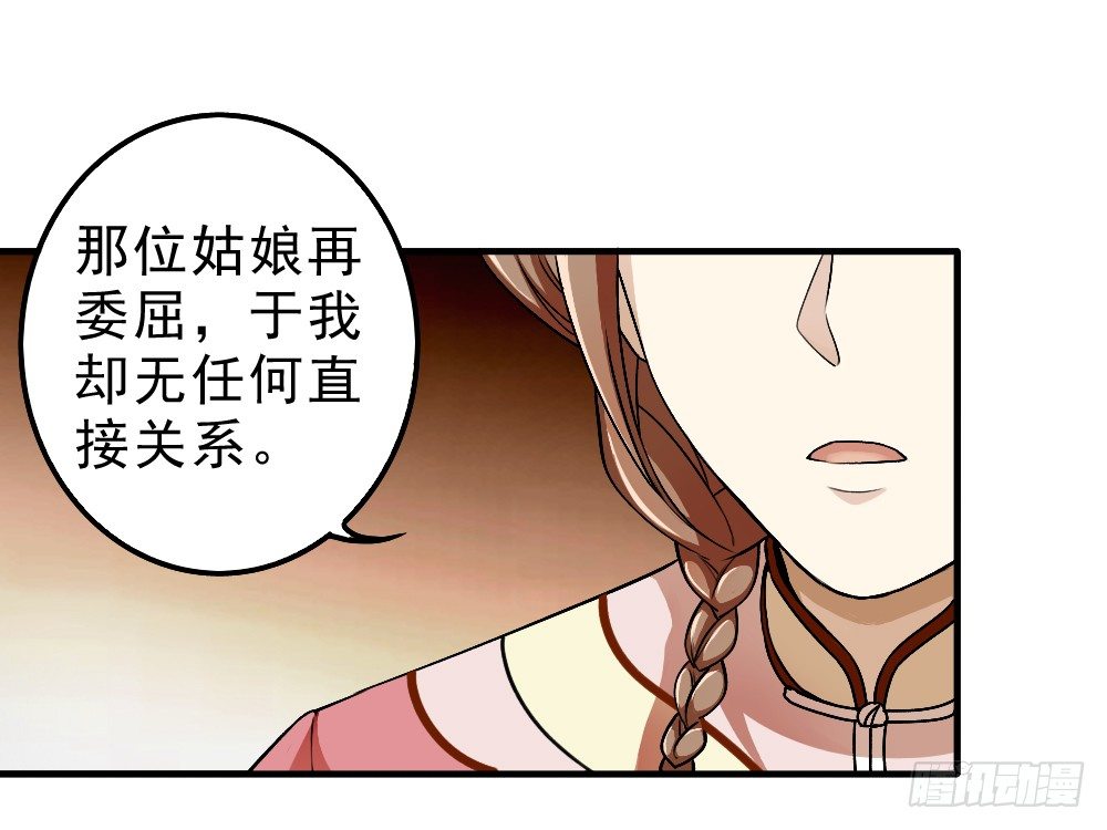 回应10