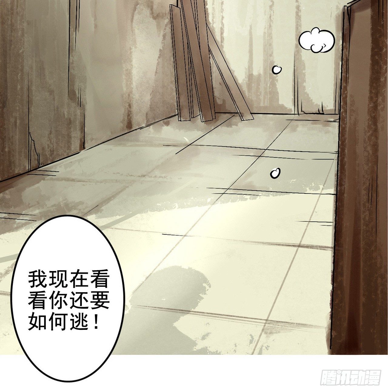 缘起31