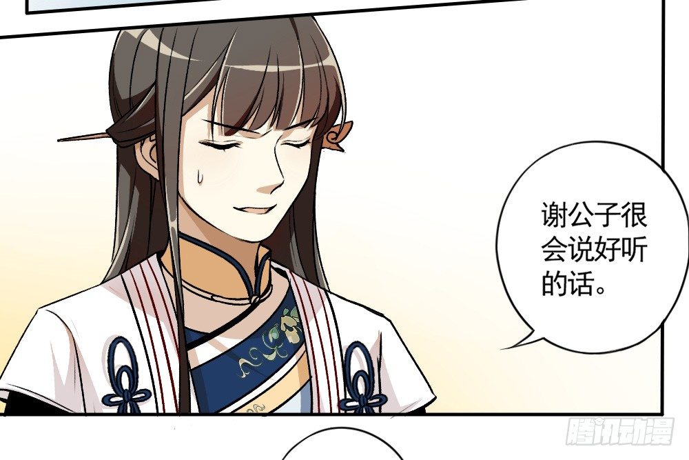 前奏2