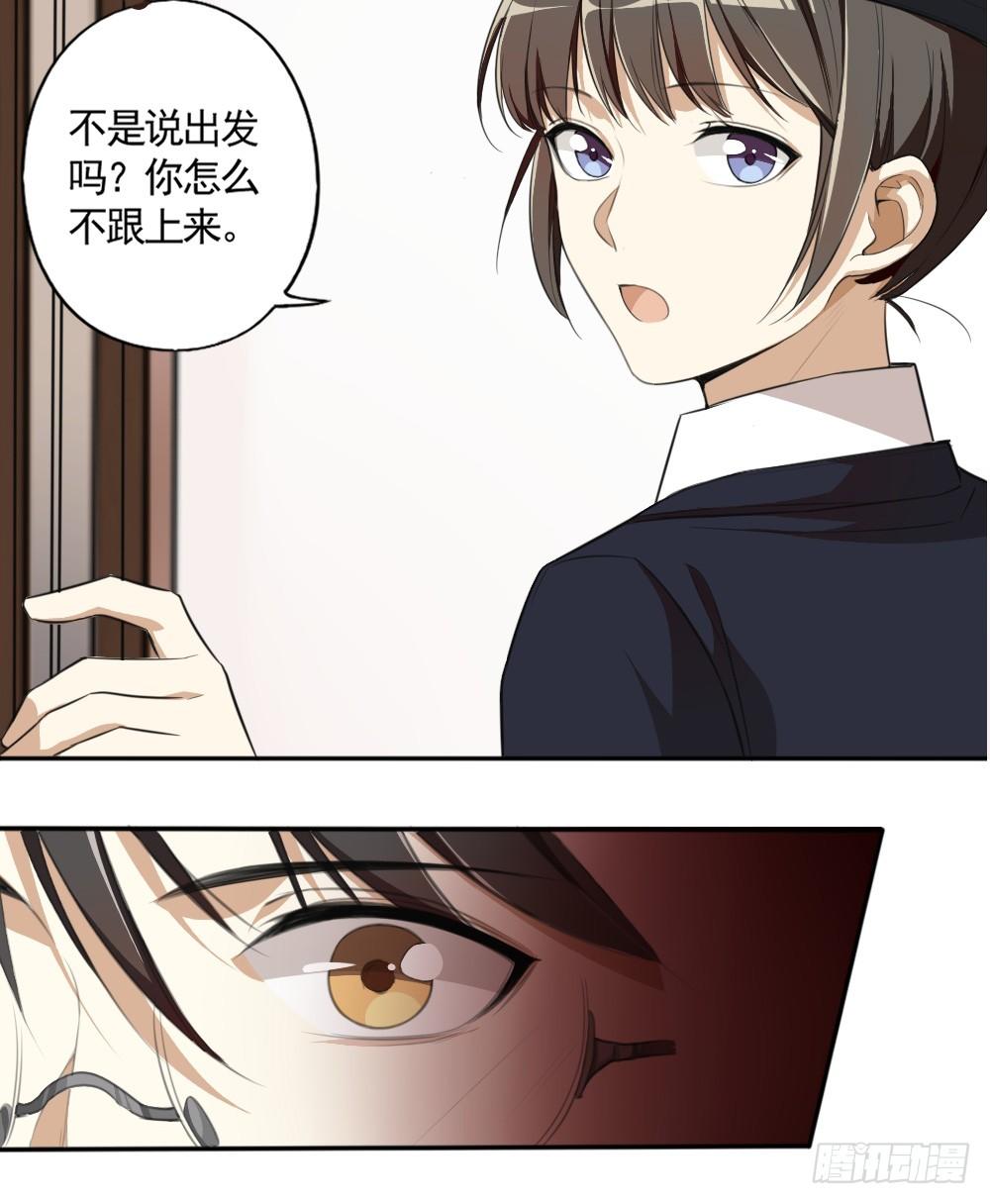 失态21