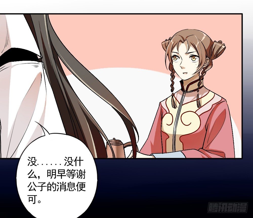 前奏16