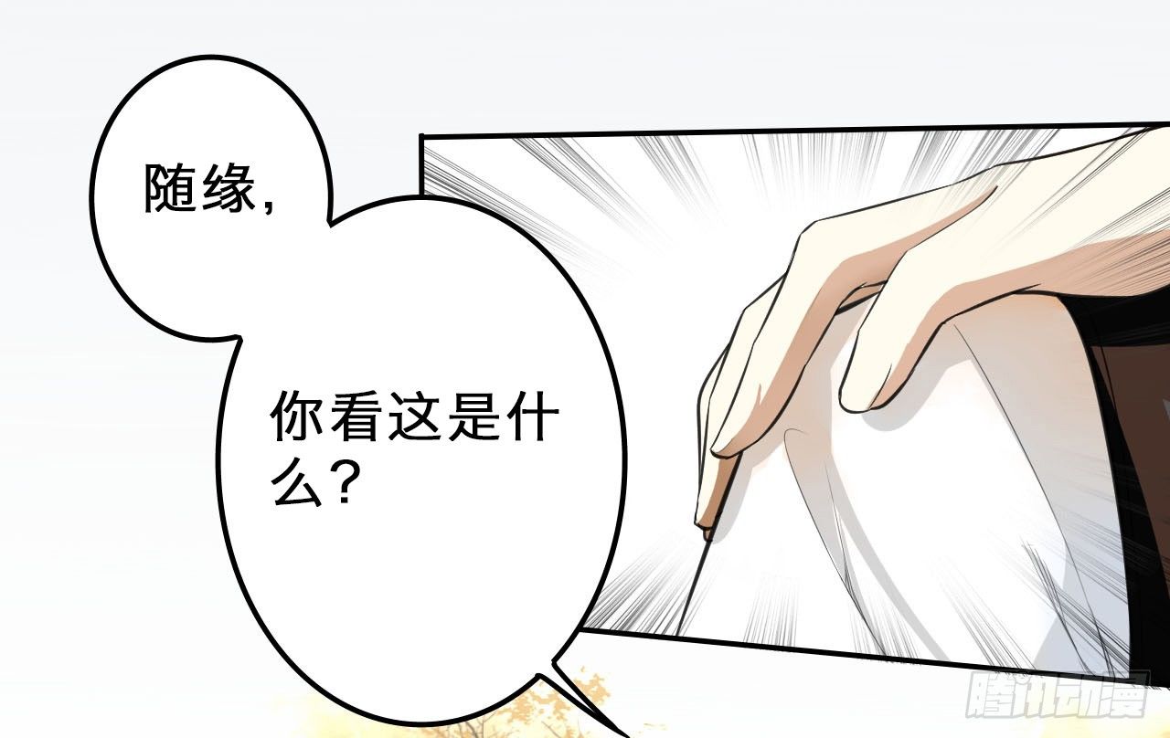 怀疑18