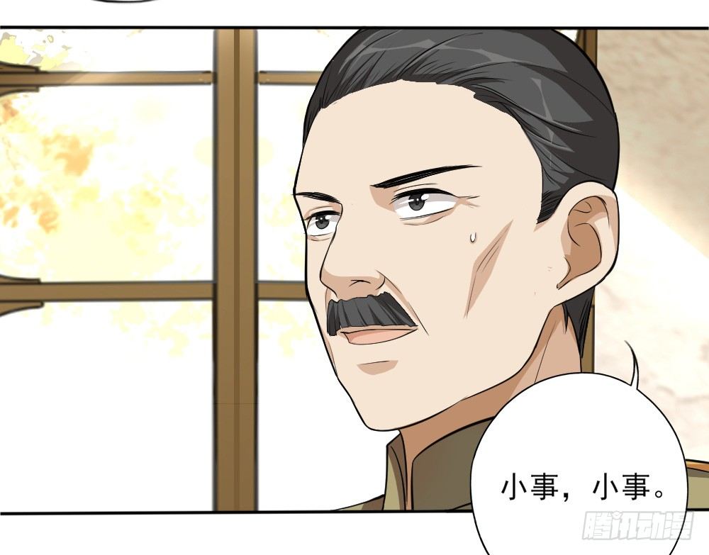 第33话暗涌14