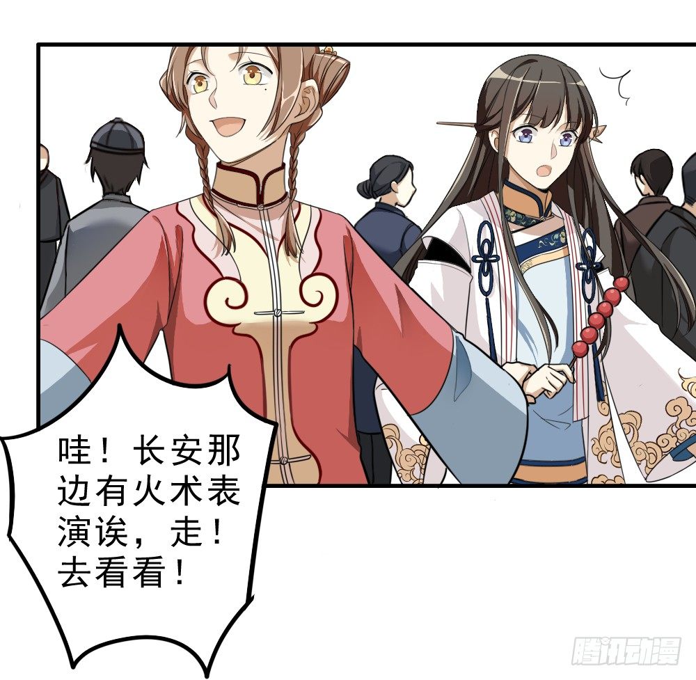 机会29
