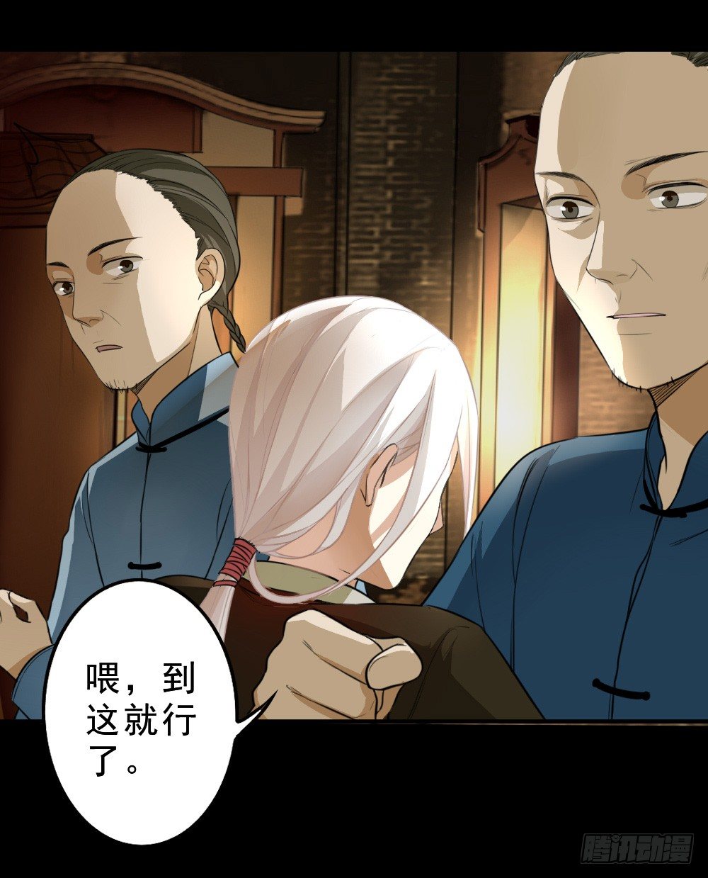 鸿门宴15
