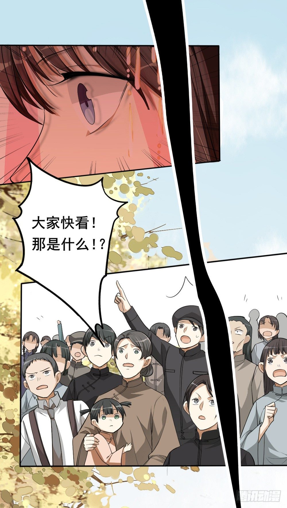 第34话大典（上）33