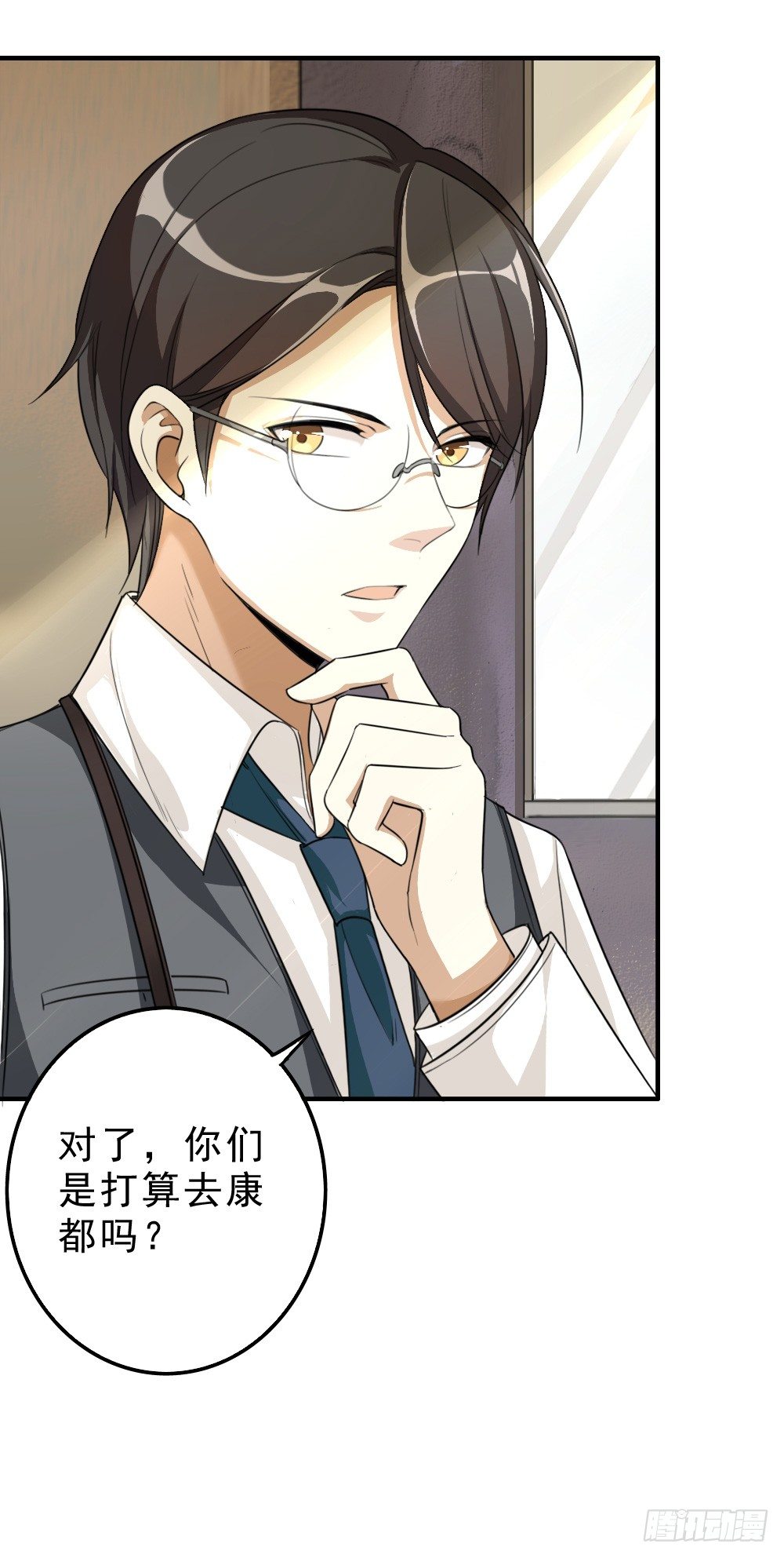 谢轩尘9