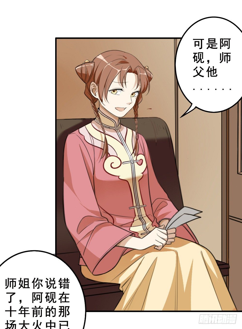 启程44