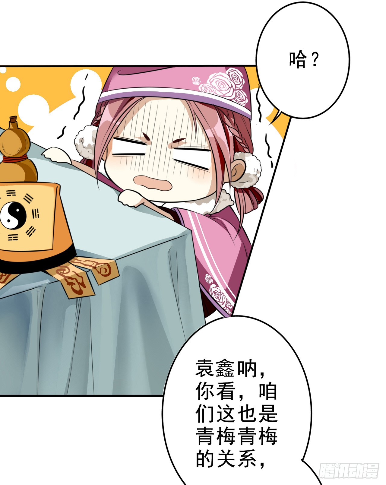 设局25
