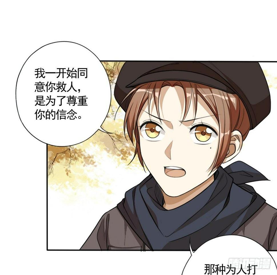 飞蛾扑火1