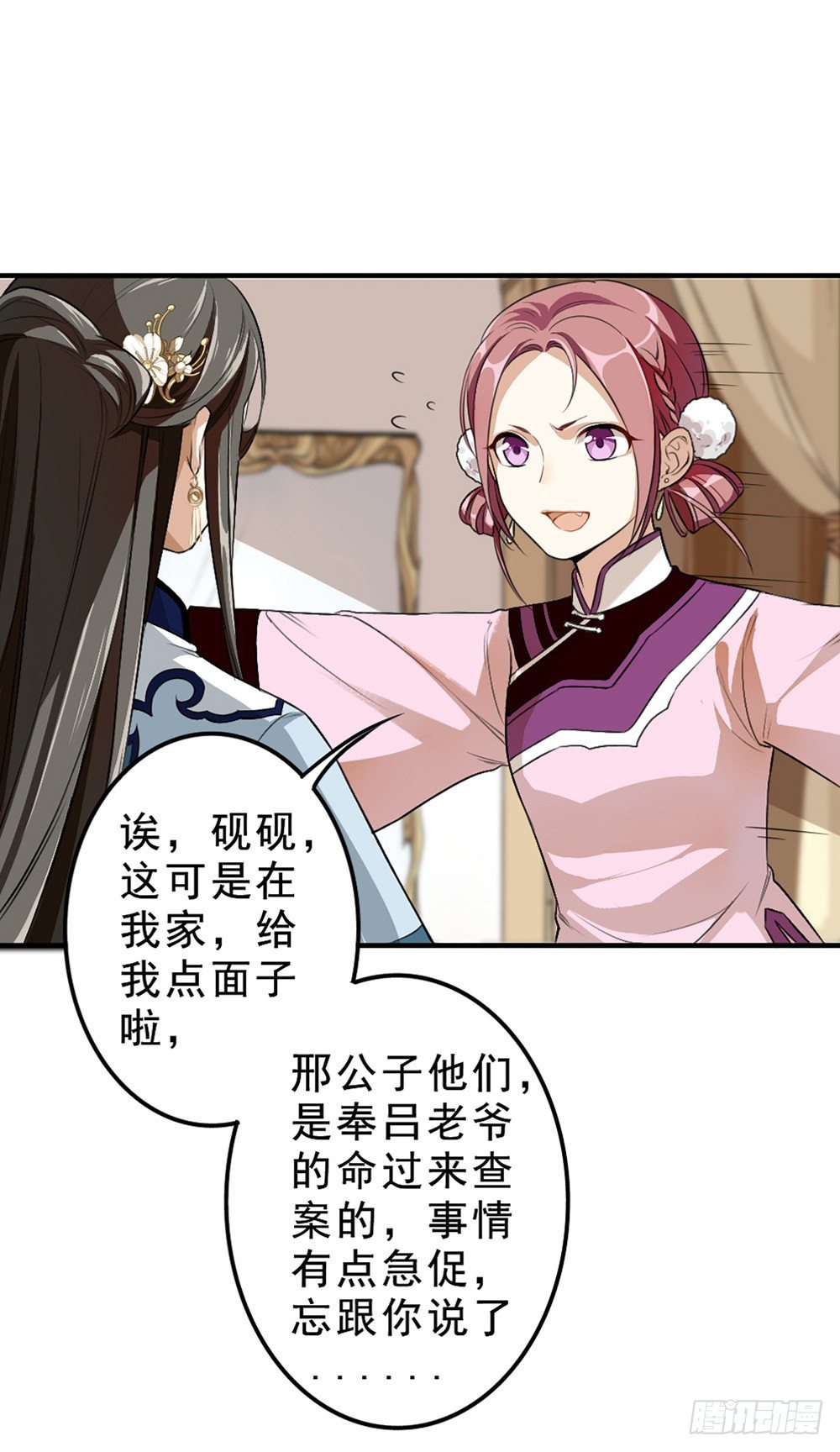 鸿门宴1