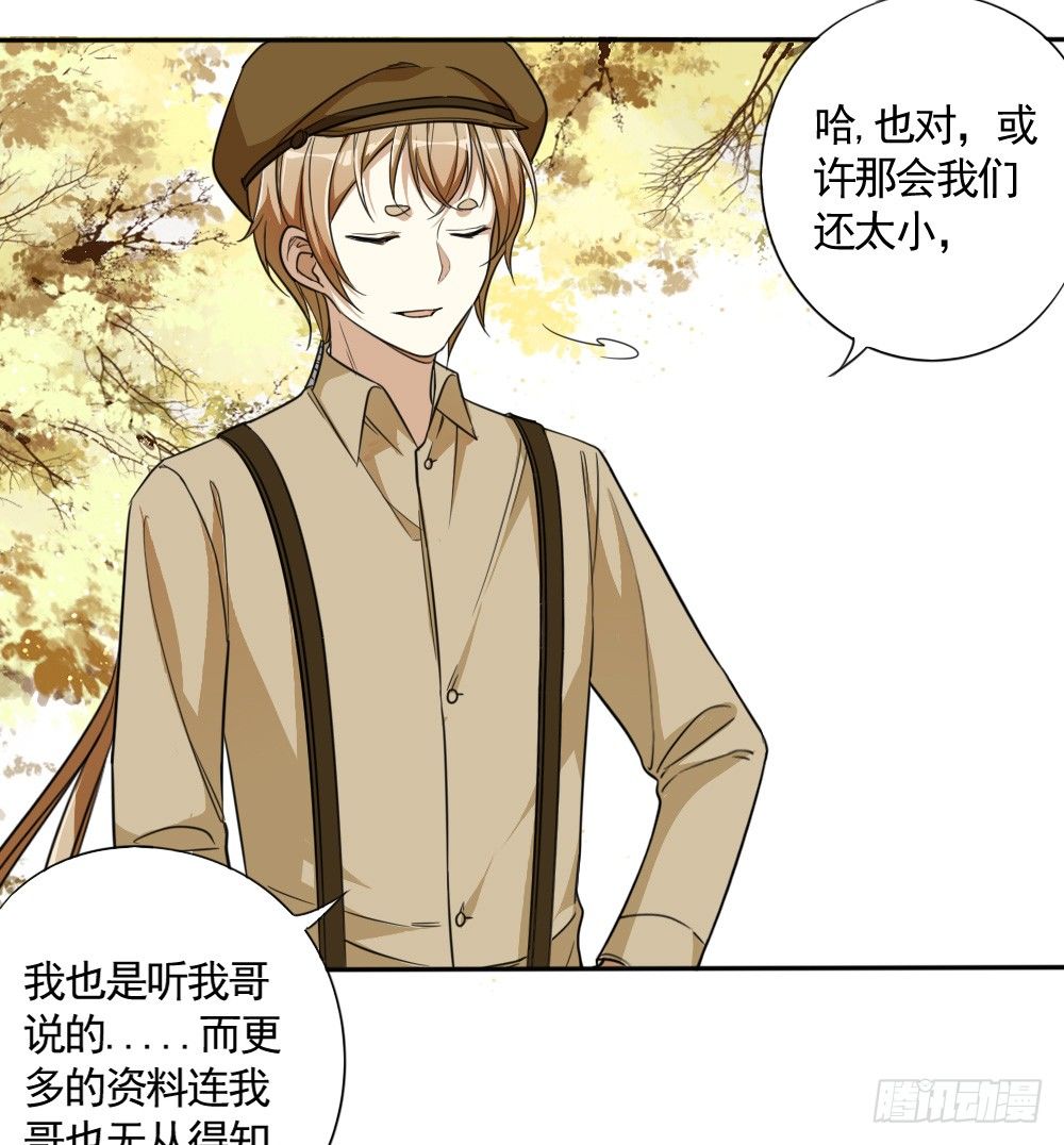 谜团23