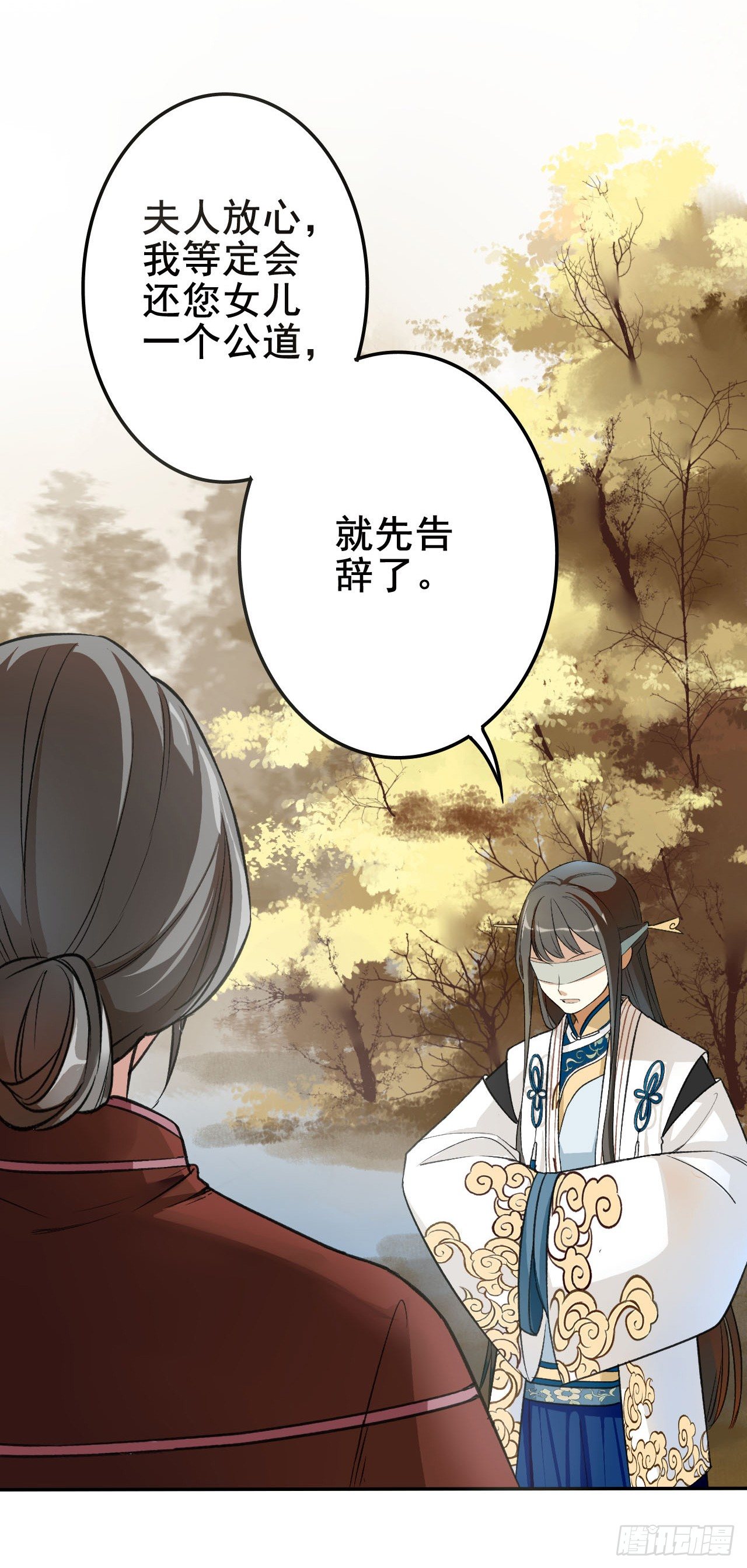 怀疑15