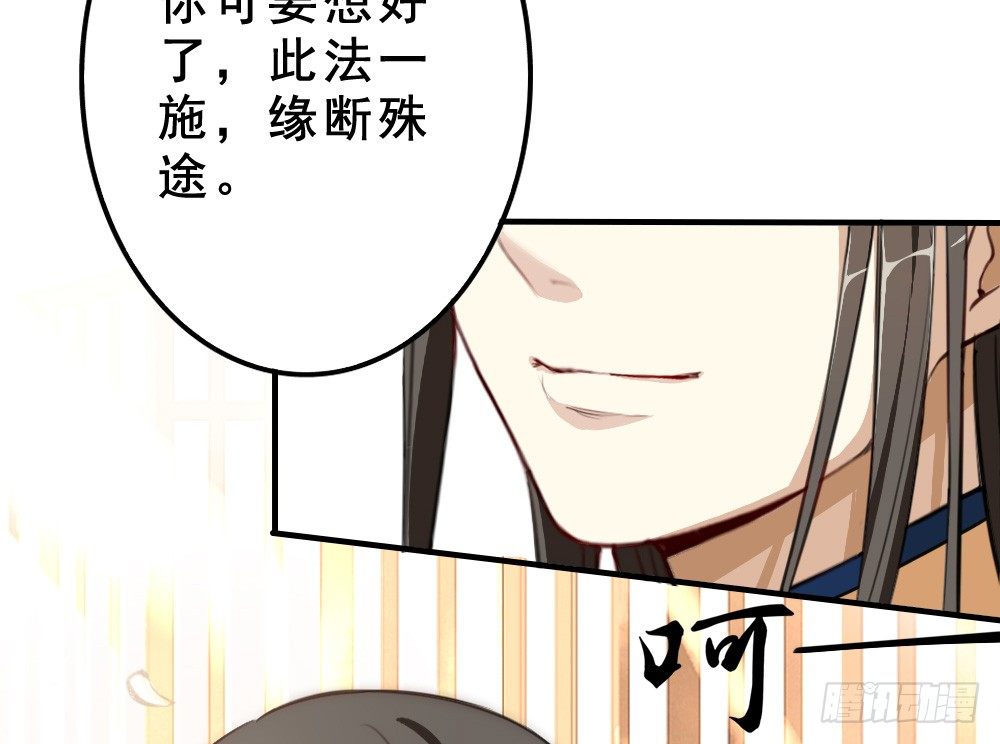 萧长安37