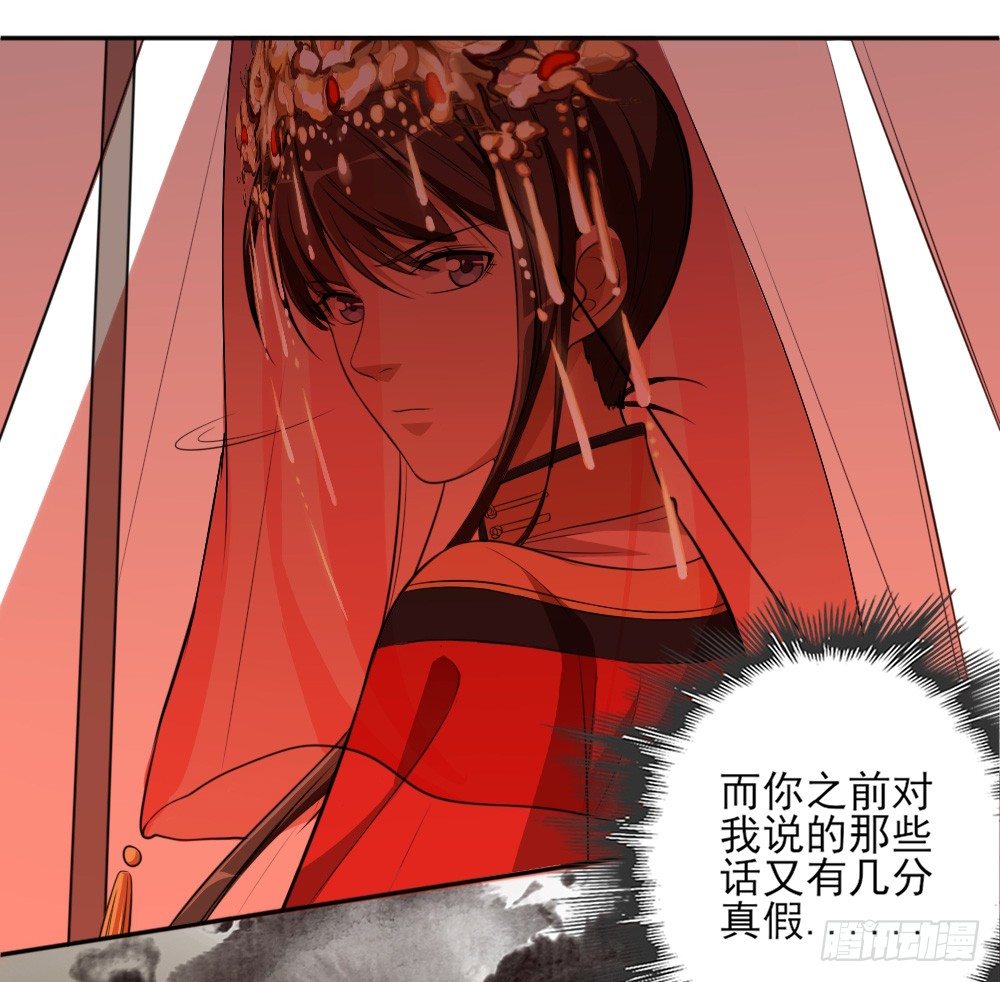 第34话大典（上）6