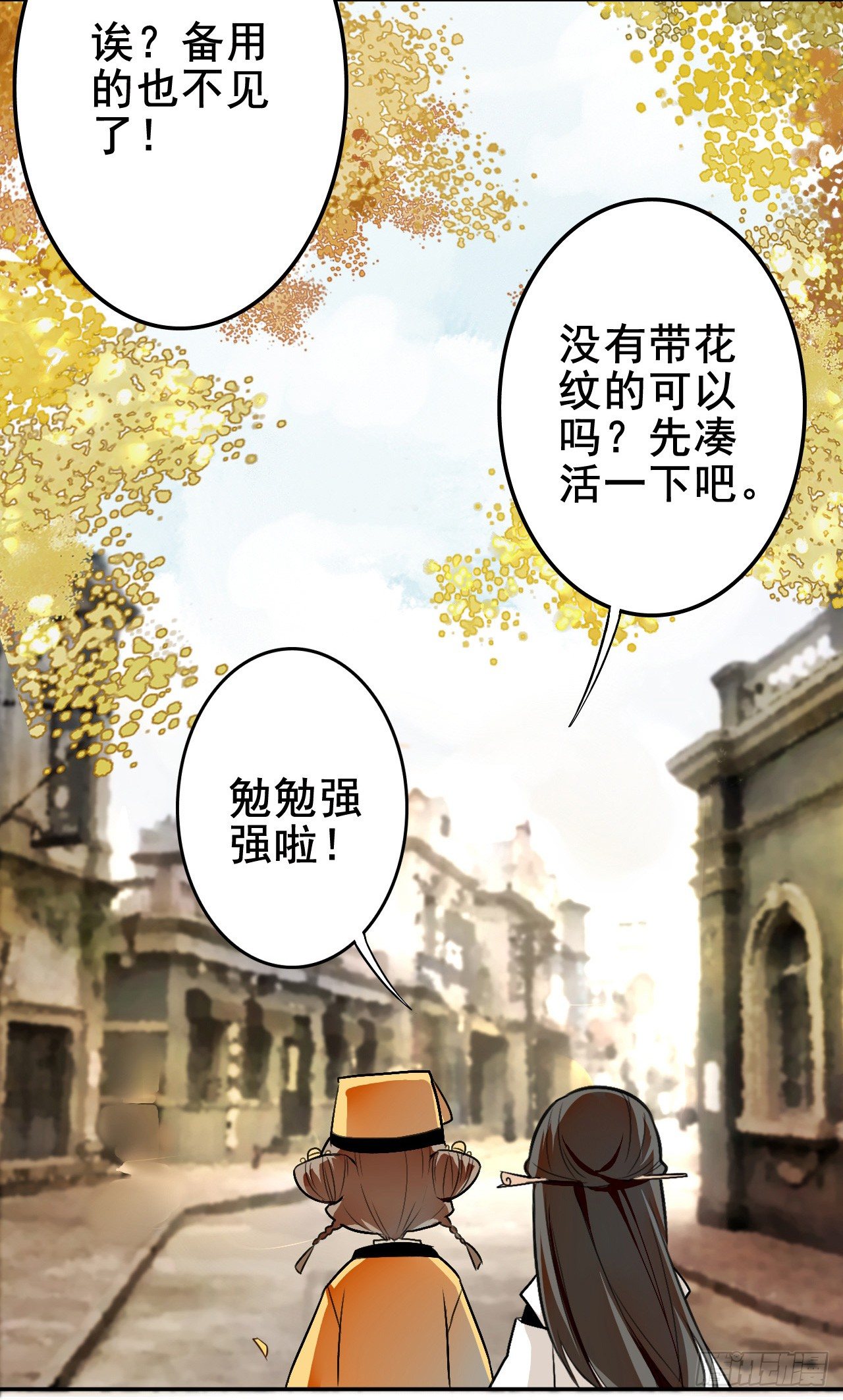 冲突18