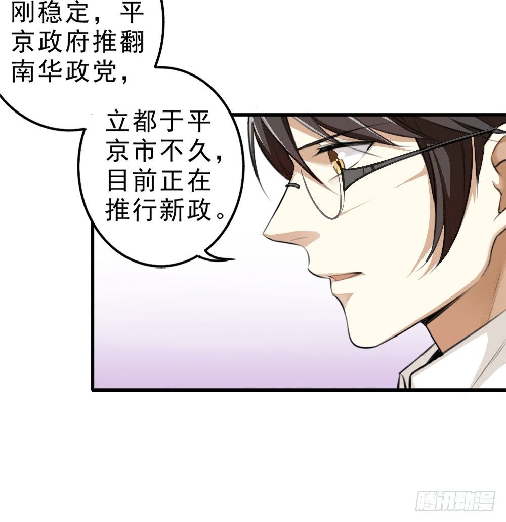 谢轩尘19