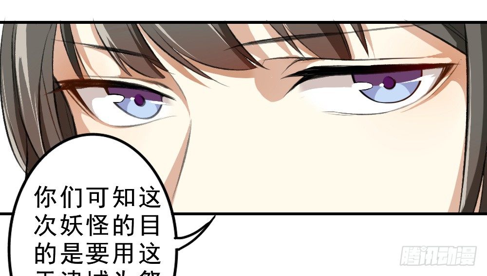 再遇31