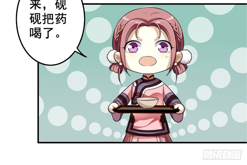 归还2