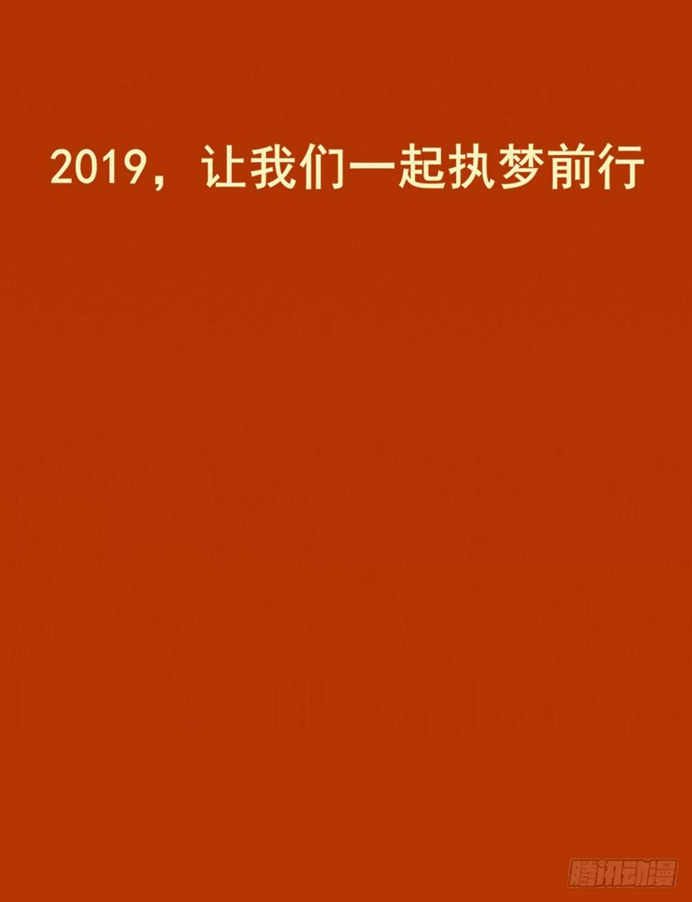 春节快乐2