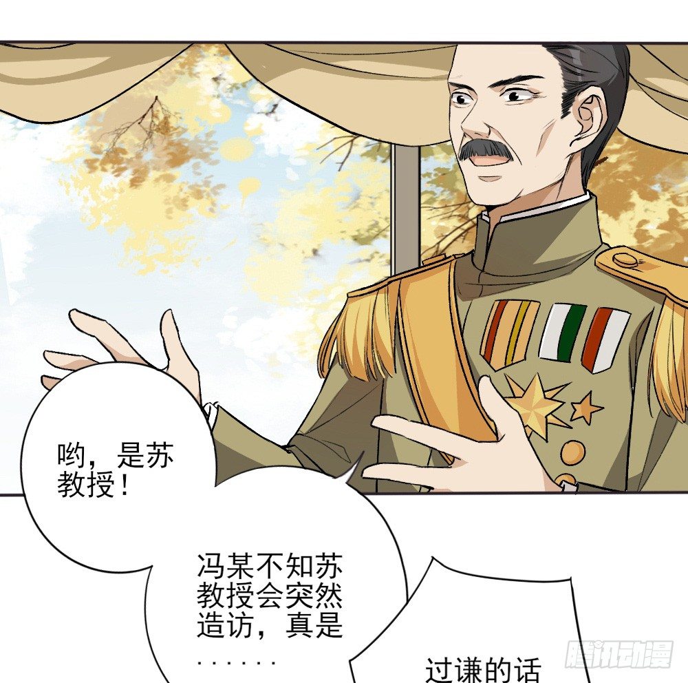 营救11