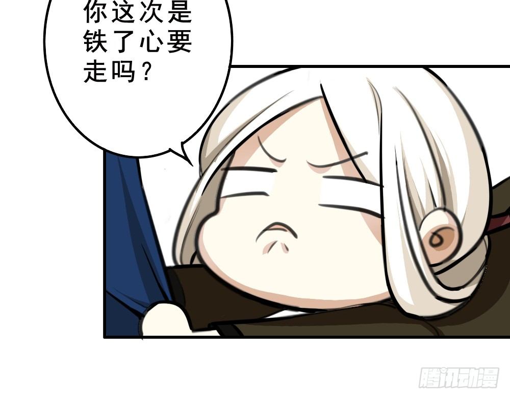 启程24