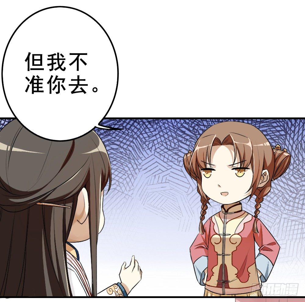 回应7