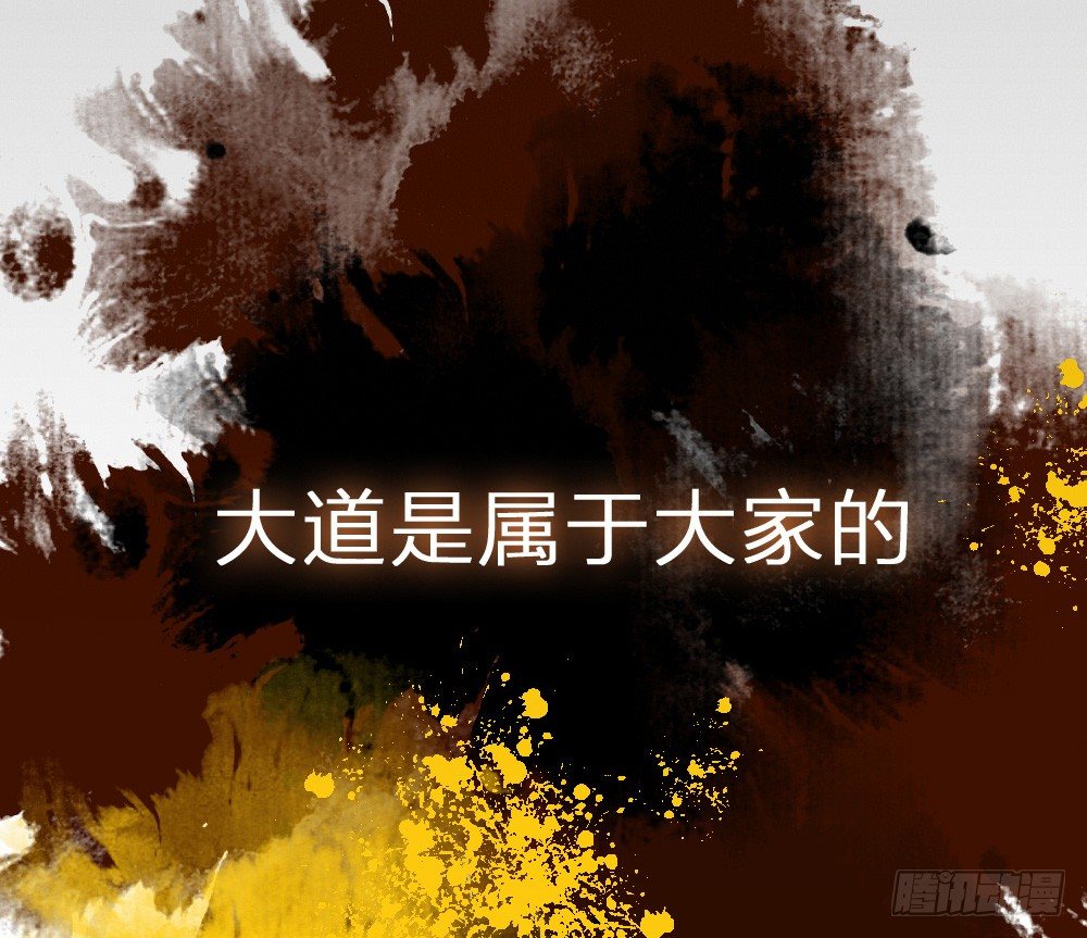 原点38
