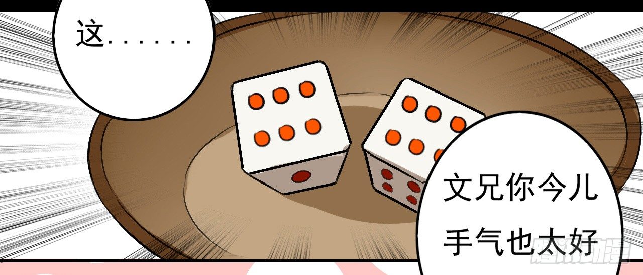那人是谁26
