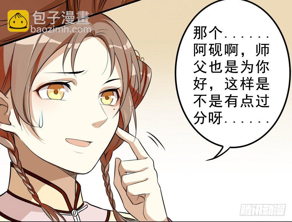 再遇29